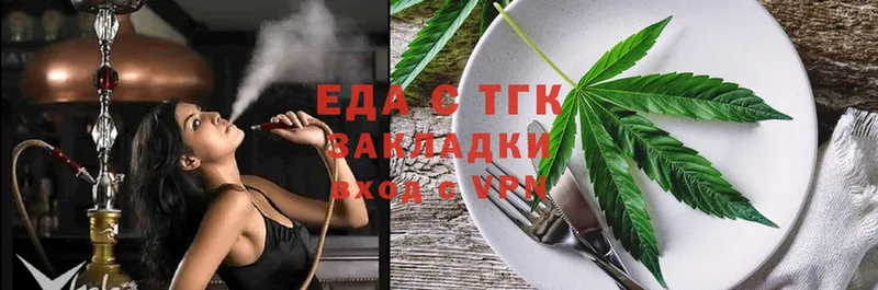 купить наркотик  Апрелевка  Canna-Cookies конопля 