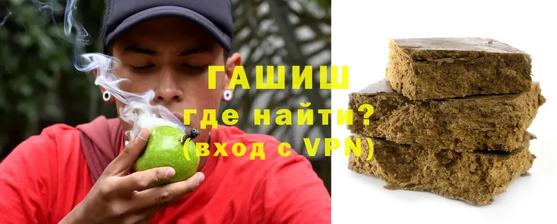 где купить наркотик  Апрелевка  ссылка на мегу зеркало  Гашиш 40% ТГК 