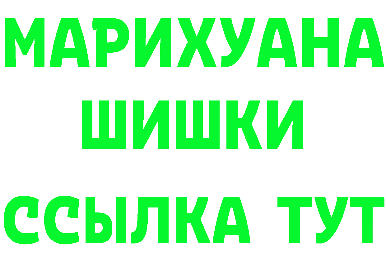 АМФ Розовый ССЫЛКА площадка OMG Апрелевка